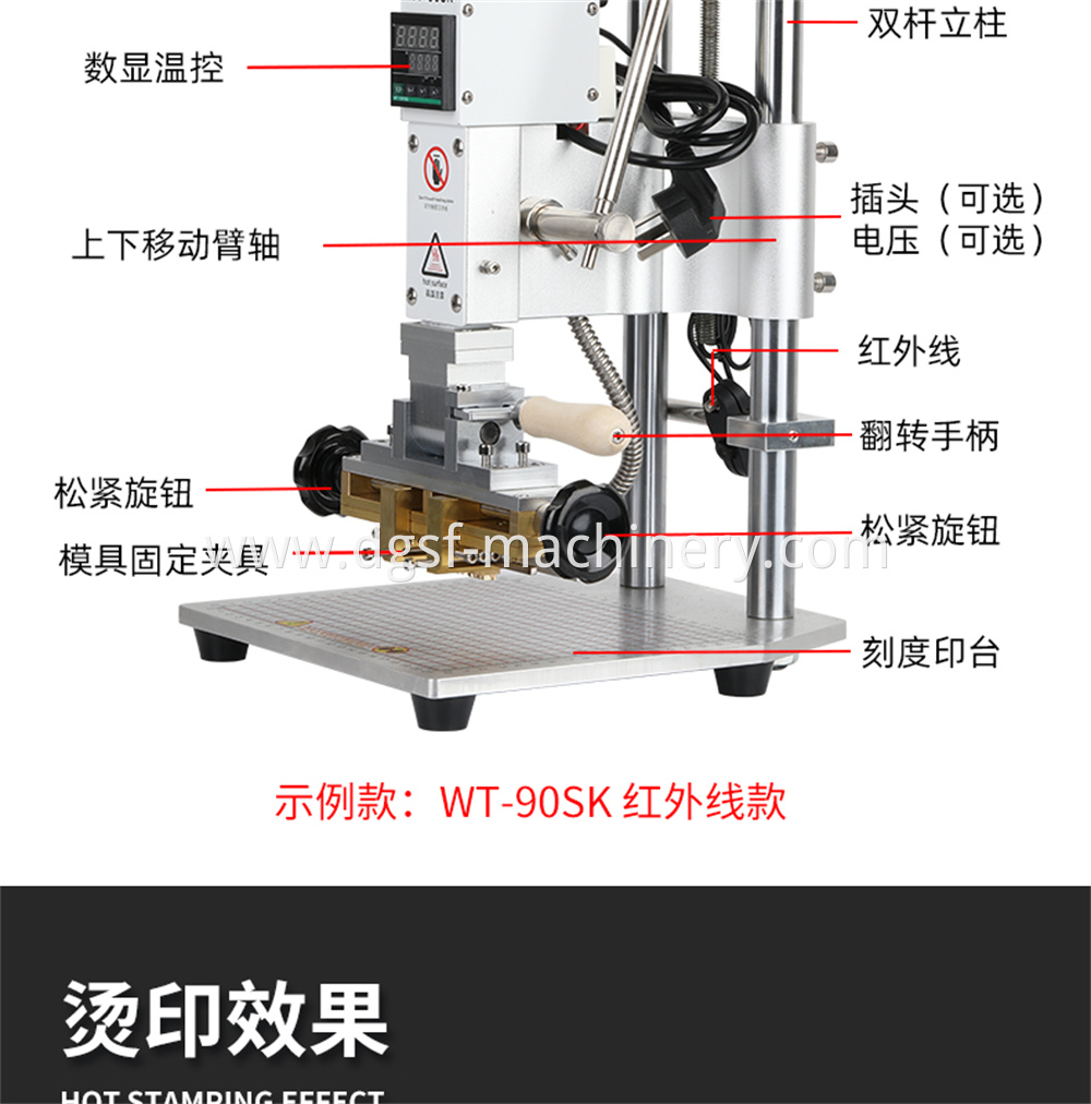 Multi Function Bronzing Machine 9 Jpg